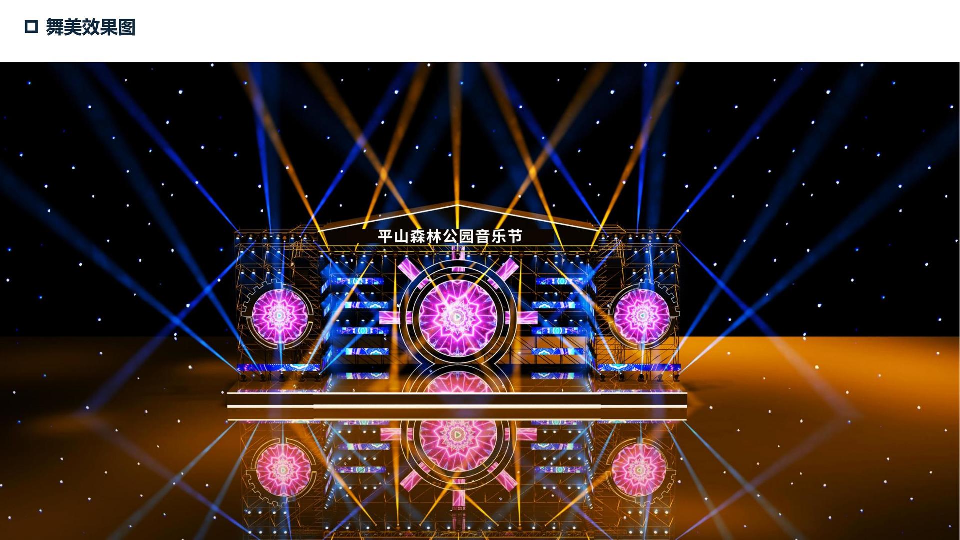 非凡国际多个重点文化项目稳步推进